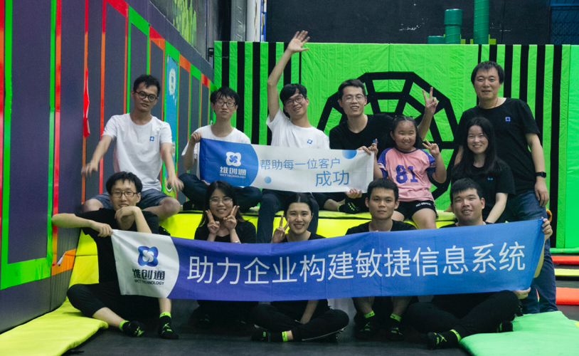 公司简介
